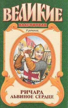 Патрик Вебер - Катары