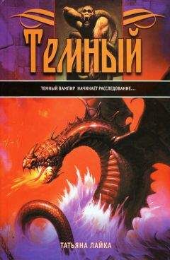 Василий Кузьмин - Темный маг