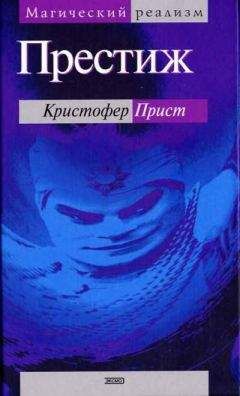 Кристофер Ишервуд - Мемориал. Семейный портрет