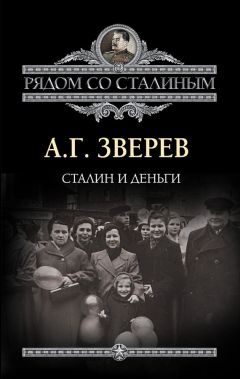 Николай Стариков - Кризис. Как это делается