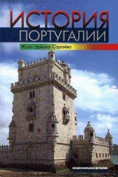 Альфонс Ламартин - История жирондистов Том I