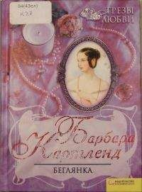 Ульяна Соболева - Катерина. Из ада в рай, из рая в ад