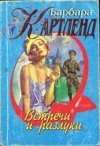 Александра Флид - Сеул – Хиросима. Август 1945