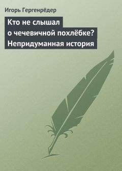 Антуан Прево - История отчаявшегося с Нового моста