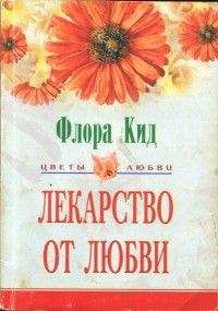 Бекки Баркер - На крыльях любви