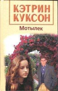 К. Борджиа - 11 дней и ночей