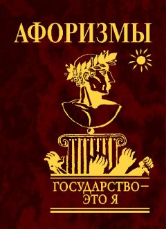 Фаина Раневская - «Муля, не нервируй меня!» Шаржи. Афоризмы. Рисунки