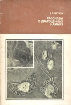 Евгений Борисенков - Климат и деятельность человека