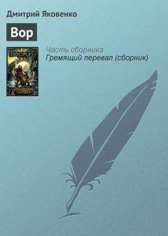 Андрей Кощиенко - Одинокий демон. Златовласка зеленоглазая