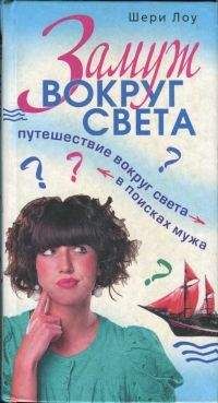 Кэти Летт - Как убить своего мужа и другие полезные советы по домоводству