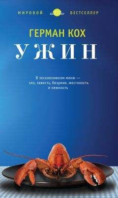 Питер Хёг - Фрекен Смилла и её чувство снега
