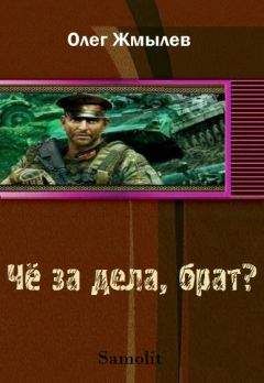 Евгений Сартинов - Последняя империя. Книга первая