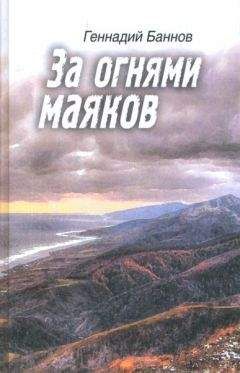 Геннадий Марченко - Перезагрузка или Back in the Ussr книга 1