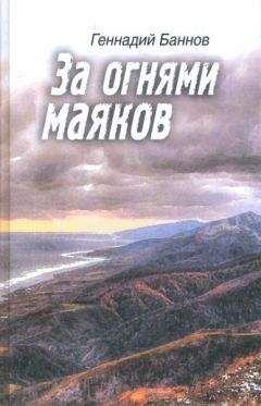 Виктор Пономарев - Записки рецидивиста