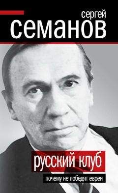 Владимир Корнеев - Россия: движение вспять. От государственного социализма к периферийному капитализму