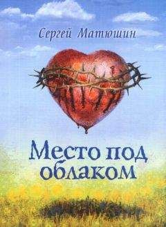 Сергей Коровин - Изобретение оружия