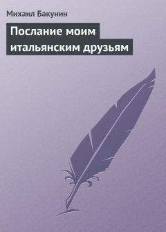 Жиль Дове - Когда умирают восстания