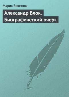 Лев Кассиль - Маяковский – сам. Очерк жизни и работы поэта