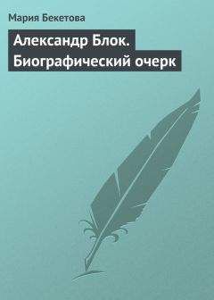 Борис Ляпунов - Александр Беляев