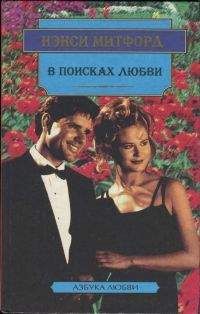 Борис Михайлов - Предательство любви не прощается