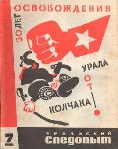 Салли О'Рурк - Человек, который любил Джейн Остин