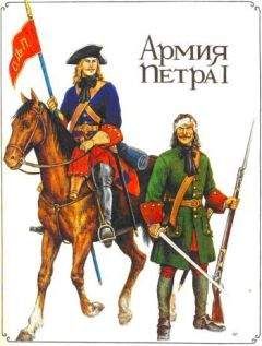 Александр Корнилович - Нравы русских при Петре Великом