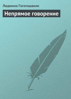 А. Калабин - Управление голосом