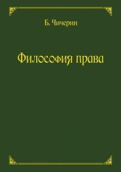 Роман Ромашов - Право – язык и масштаб свободы