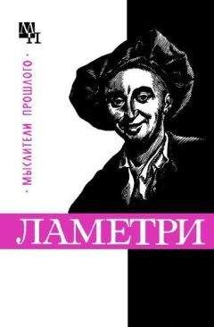 Сергей Трубецкой - Учение о Логосе в его истории