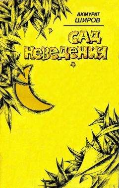 Эрни Крустен - Эстонские повести