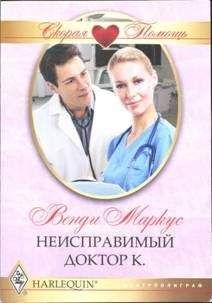 Мэри Николз - Прекрасная художница