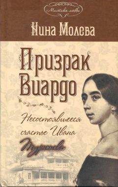 Нина Алексеева - Одна жизнь — два мира