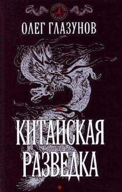 Иван Коновалов - Африканские войны современности