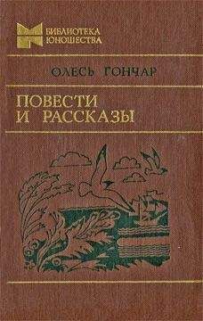 Владимир Личутин - Белая горница (сборник)