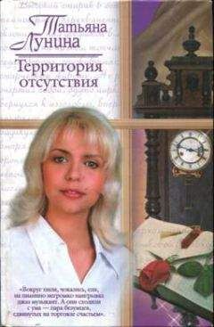 Сандра Мэй - Лесная земляника