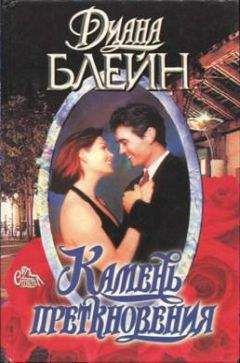 Элизабет Гейдж - Ящик Пандоры. Книги 3 – 4