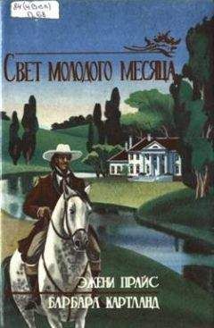  Сычев К. В. - Роман Молодой