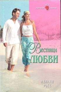 Ли Майклс - Озеро нашей любви