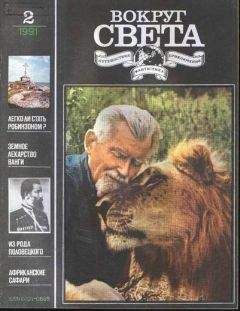 Виталий Саух - Город. Книга 1 (СИ)