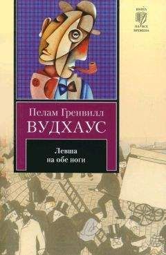 Уильям Голдинг - Повелитель мух. Наследники. Воришка Мартин (сборник)