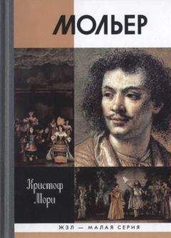 Нина Полякова - Фридрих Людвиг Шрёдер