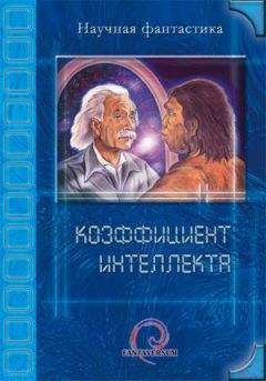 Джеффри Форд - Запределье
