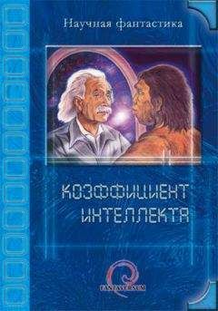 Давид Лагеркранц - Девушка, которая застряла в паутине