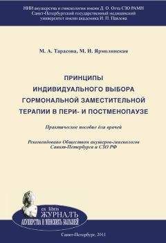 Цезарь Короленко - Личностные расстройства