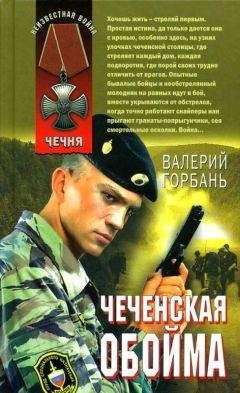 Валерий Горбань - Новая победа Дмитрия Матвеева