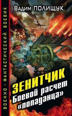 Талех Аббасов - Ардан. Воины Восьми Королевств