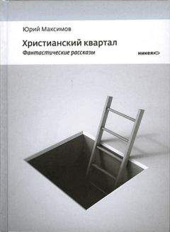 Юрий Семецкий - Душа в тротиловом эквиваленте