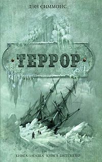 Антон Кротков - Загадка о тигрином следе. Экспедиция в логово оборотня