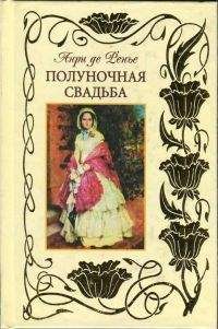 Розанна Битнер - Пусть сердце скажет