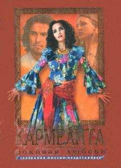 Мартина Коул - Две женщины